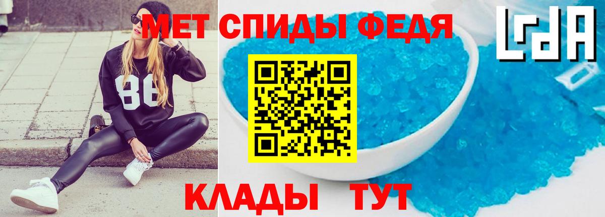 АМФЕТАМИН VHQ  Амфетамин  Советск  Вход с VPN 