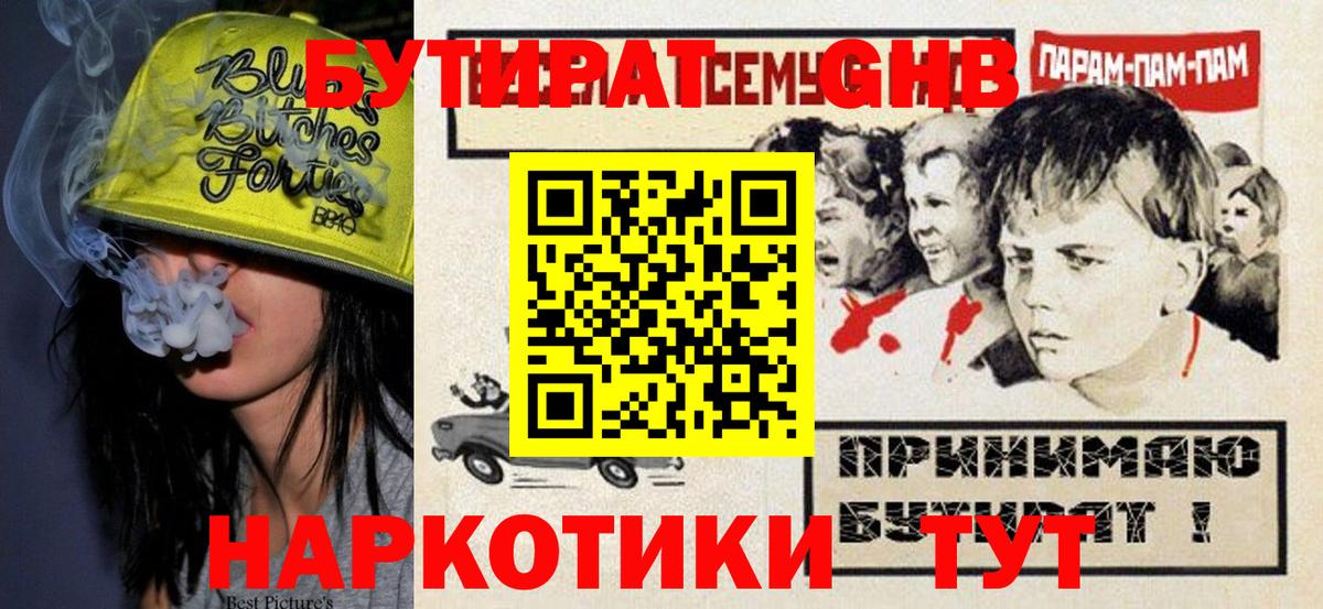 Метамфетамин  Cocaine  МЕФ кристаллы  ЭКСТАЗИ  Марихуана  ГАШИШ  Советск  Вход с VPN  A-PVP СОЛЬ   LSD-25 