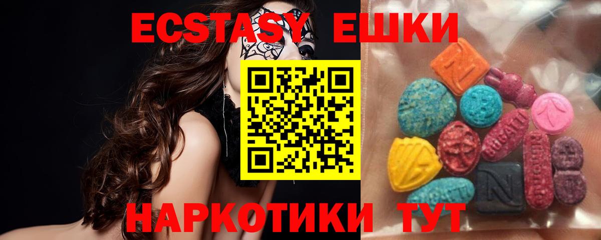 Ecstasy Punisher Советск