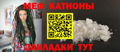 прущая мука Ливны