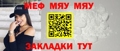 прущая мука Ливны