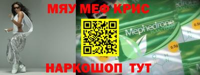 альфа пвп Мариинск