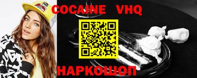 прущая мука Ливны