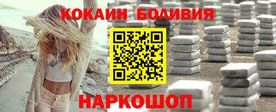 амф Малоярославец