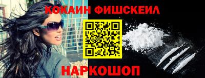 альфа пвп Мариинск