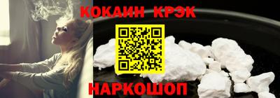 дурь Лесосибирск