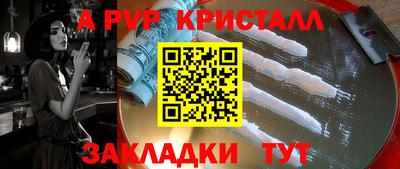 прущая мука Ливны