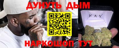 дурь Лесосибирск