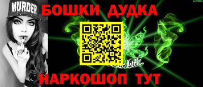 mdma Ликино-Дулёво