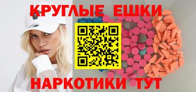 таблы Малгобек
