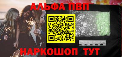 таблы Малгобек