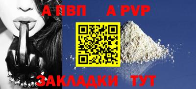 дурь Лесосибирск