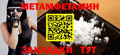 таблы Малгобек