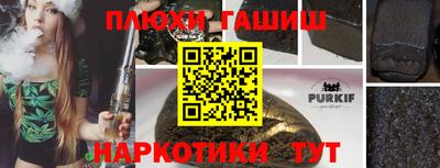 дурь Лесосибирск