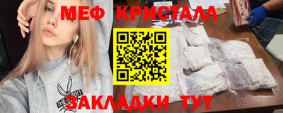 прущая мука Ливны