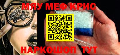 дурь Лесосибирск