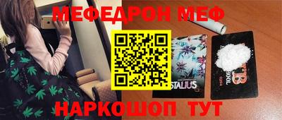 амф Малоярославец