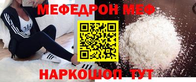 альфа пвп Мариинск