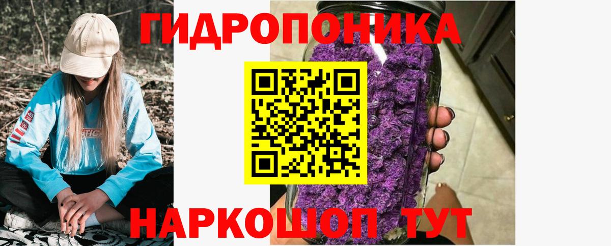 Бошки Шишки конопля  Канабис тримм  Вход с VPN  Советск 